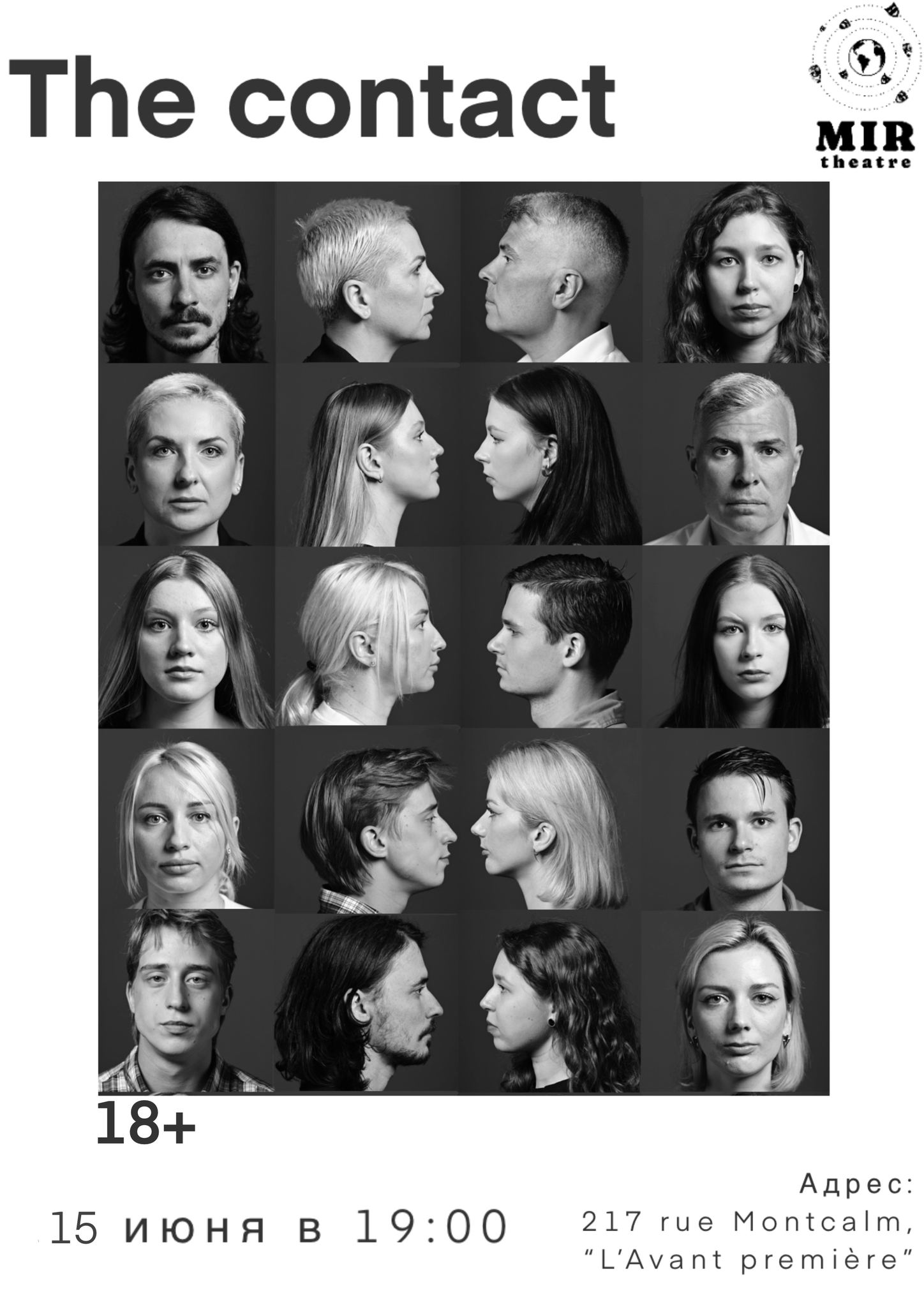 TheContact