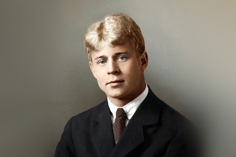 Есенин