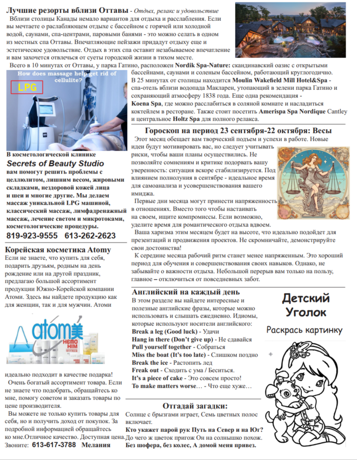 Nasha Ottawa September 2025