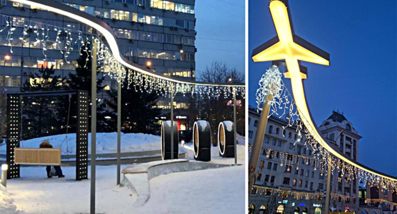 Novosibirsk