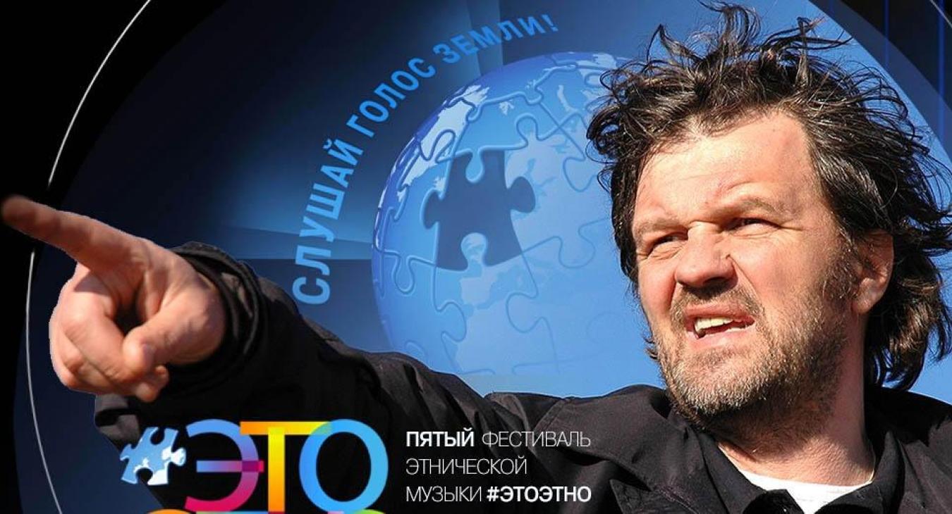 Emir Kusturica