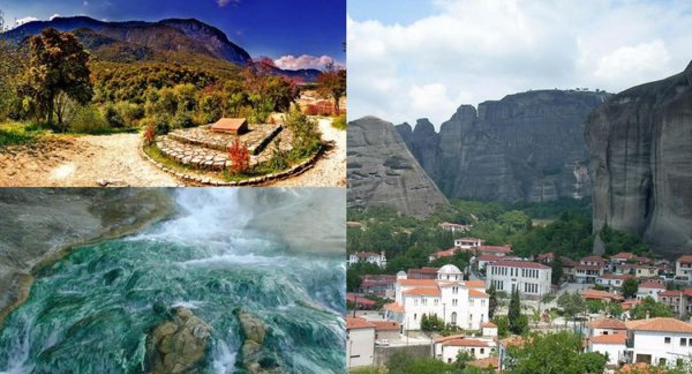 Altair Travel