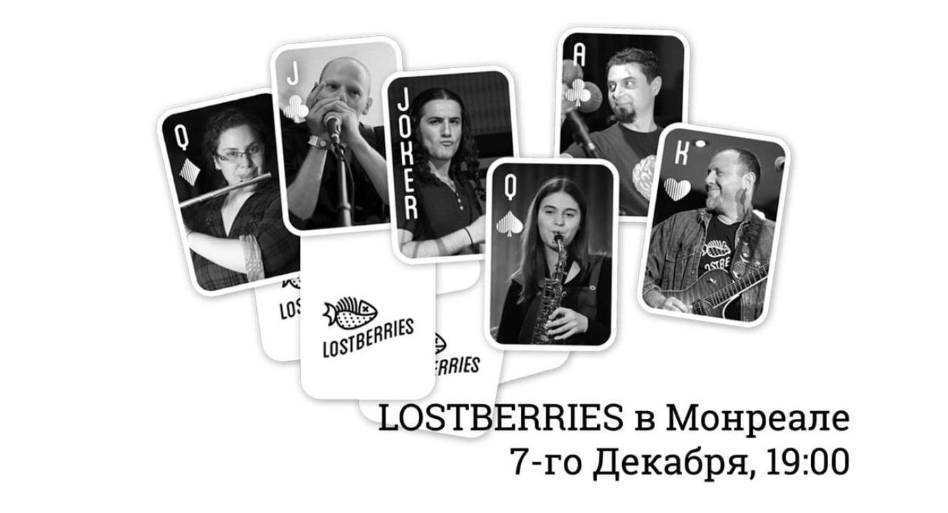 LostBerries 