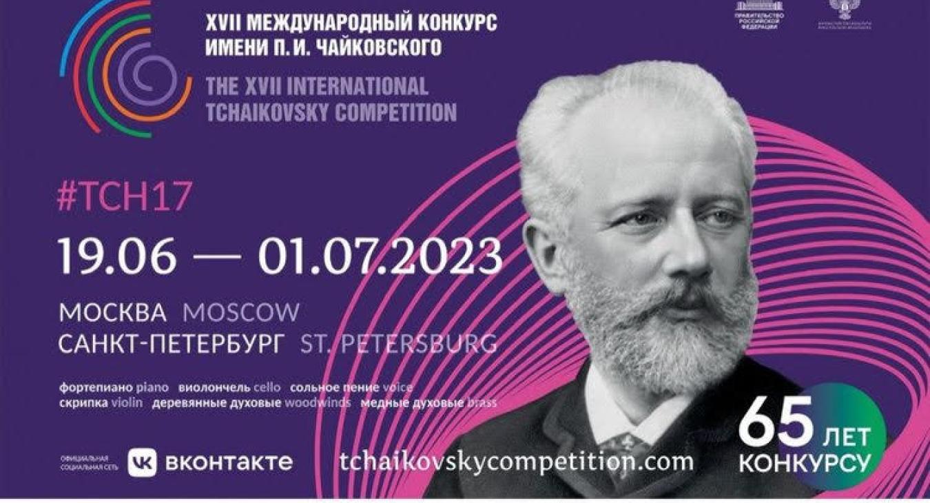 российские музыкальные новости